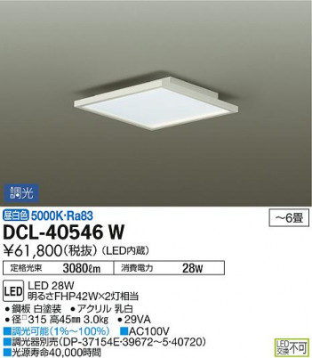 ���ʼ̿� | DAIKO ����ŵ� ������� DCL-40546W