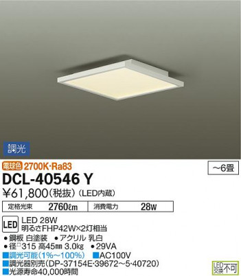 ���ʼ̿� | DAIKO ����ŵ� ������� DCL-40546Y