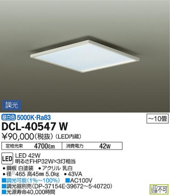 ���ʼ̿� | DAIKO ����ŵ� ������� DCL-40547W