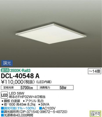 ���ʼ̿� | DAIKO ����ŵ� ������� DCL-40548A