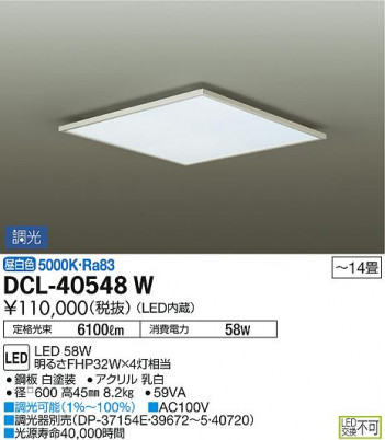���ʼ̿� | DAIKO ����ŵ� ������� DCL-40548W