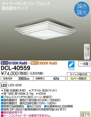 ���ʼ̿� | DAIKO ����ŵ� Ĵ��������� DCL-40559