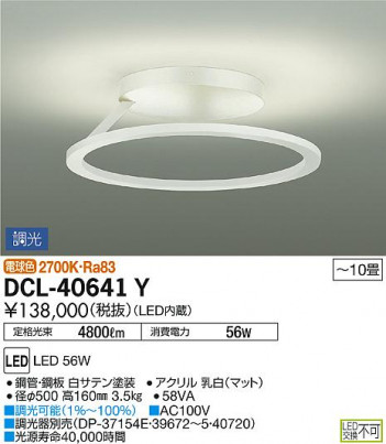 ���ʼ̿� | DAIKO ����ŵ� ������� DCL-40641Y