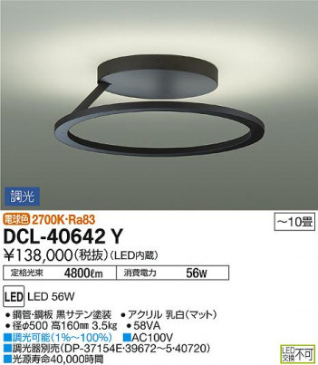 ���ʼ̿� | DAIKO ����ŵ� ������� DCL-40642Y