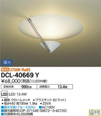 ���ʼ̿� | DAIKO ����ŵ� ������� DCL-40669Y