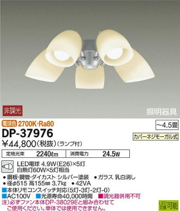 ���ʼ̿� | DAIKO ����ŵ� ������󥰥ե��������� DP-37976