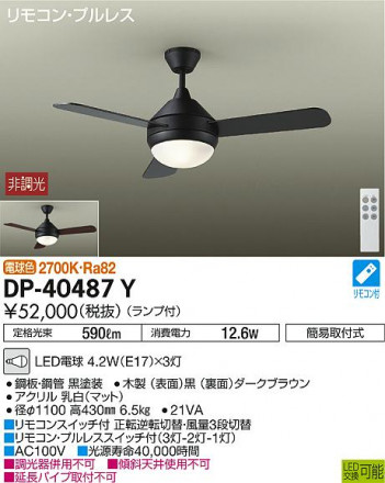 ���ʼ̿� | DAIKO ����ŵ� ������󥰥ե��� DP-40487Y