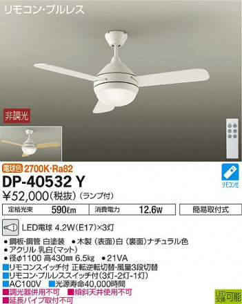 ���ʼ̿� | DAIKO ����ŵ� ������󥰥ե��� DP-40532Y