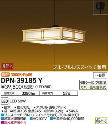 ���ʼ̿� | DAIKO ����ŵ� �����ڥ����� DPN-39185Y