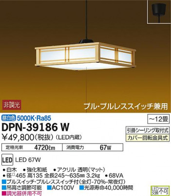 ���ʼ̿� | DAIKO ����ŵ� �����ڥ����� DPN-39186W