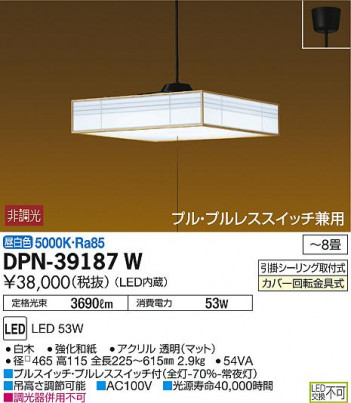 ���ʼ̿� | DAIKO ����ŵ� �����ڥ����� DPN-39187W