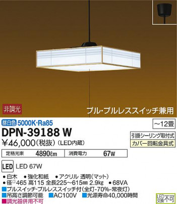 ���ʼ̿� | DAIKO ����ŵ� �����ڥ����� DPN-39188W