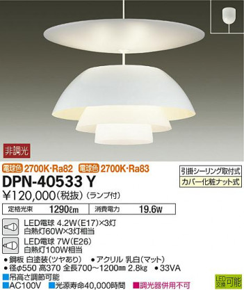 ���ʼ̿� | DAIKO ����ŵ� �ڥ����� DPN-40533Y