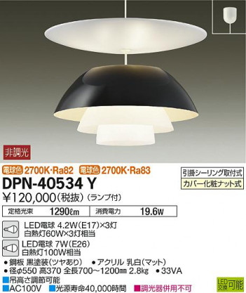 ���ʼ̿� | DAIKO ����ŵ� �ڥ����� DPN-40534Y