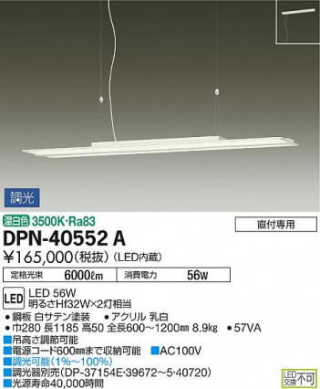 ���ʼ̿� | DAIKO ����ŵ� �ڥ����� DPN-40552A