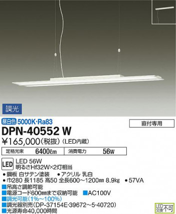 ���ʼ̿� | DAIKO ����ŵ� �ڥ����� DPN-40552W