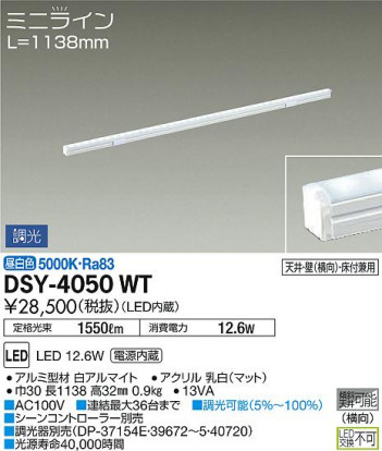 ���ʼ̿� | DAIKO ����ŵ� ���ܾ����Ѵ�� DSY-4050WT