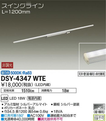 ���ʼ̿� | DAIKO ����ŵ� ���ܾ����Ѵ�� DSY-4347WTE