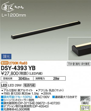 ���ʼ̿� | DAIKO ����ŵ� ���ܾ����Ѵ�� DSY-4393YB