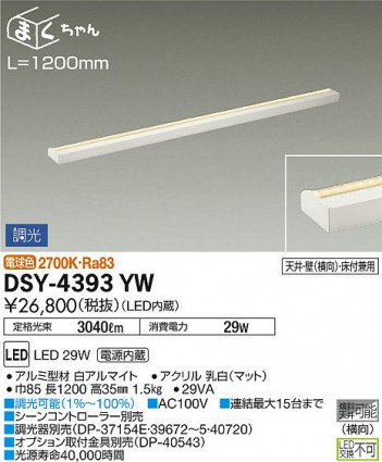 ���ʼ̿� | DAIKO ����ŵ� ���ܾ����Ѵ�� DSY-4393YW