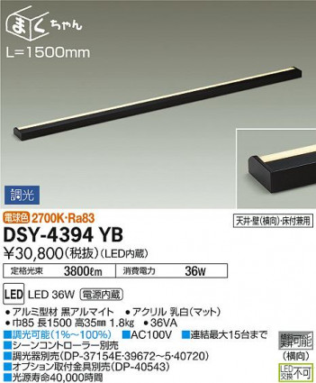 ���ʼ̿� | DAIKO ����ŵ� ���ܾ����Ѵ�� DSY-4394YB