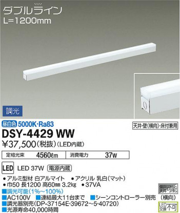 ���ʼ̿� | DAIKO ����ŵ� ���ܾ����Ѵ�� DSY-4429WW