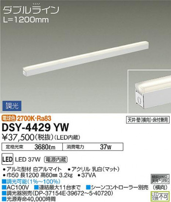 ���ʼ̿� | DAIKO ����ŵ� ���ܾ����Ѵ�� DSY-4429YW