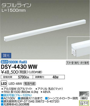 ���ʼ̿� | DAIKO ����ŵ� ���ܾ����Ѵ�� DSY-4430WW