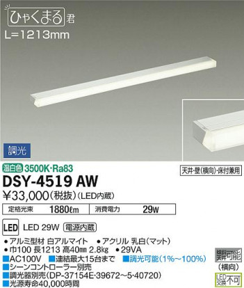 ���ʼ̿� | DAIKO ����ŵ� ���ܾ����Ѵ�� DSY-4519AW