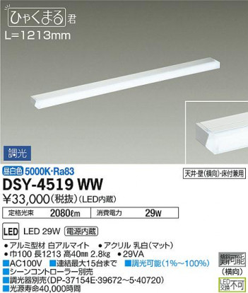 ���ʼ̿� | DAIKO ����ŵ� ���ܾ����Ѵ�� DSY-4519WW