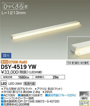 ���ʼ̿� | DAIKO ����ŵ� ���ܾ����Ѵ�� DSY-4519YW