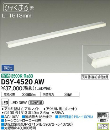 ���ʼ̿� | DAIKO ����ŵ� ���ܾ����Ѵ�� DSY-4520AW