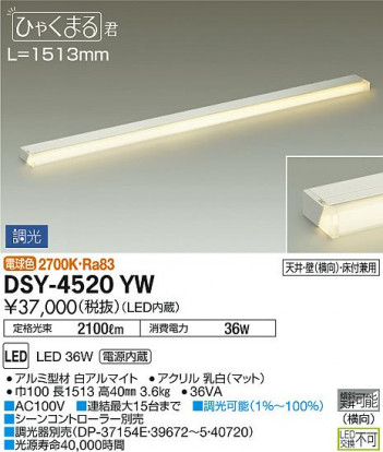 ���ʼ̿� | DAIKO ����ŵ� ���ܾ����Ѵ�� DSY-4520YW