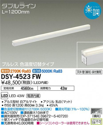 ���ʼ̿� | DAIKO ����ŵ� ���ܾ����Ѵ�� DSY-4523FW