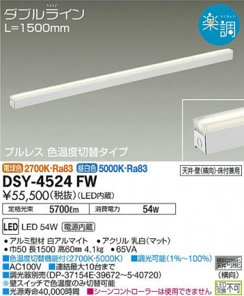 ���ʼ̿� | DAIKO ����ŵ� ���ܾ����Ѵ�� DSY-4524FW