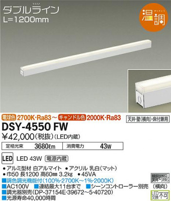 ���ʼ̿� | DAIKO ����ŵ� ���ܾ����Ѵ�� DSY-4550FW