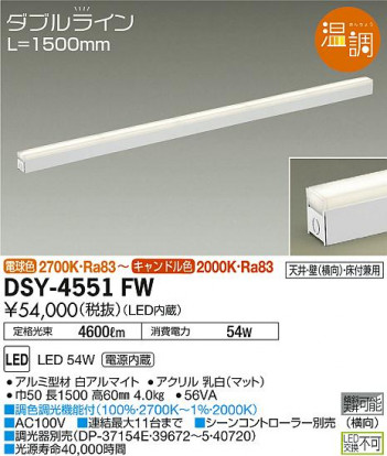 ���ʼ̿� | DAIKO ����ŵ� ���ܾ����Ѵ�� DSY-4551FW