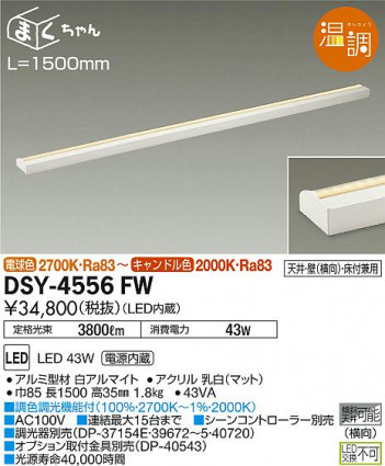 ���ʼ̿� | DAIKO ����ŵ� ���ܾ����Ѵ�� DSY-4556FW