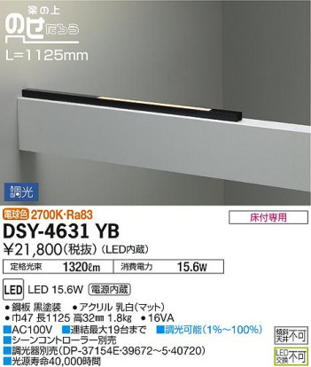 ���ʼ̿� | DAIKO ����ŵ� ���ܾ����Ѵ�� DSY-4631YB