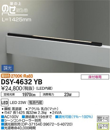 ���ʼ̿� | DAIKO ����ŵ� ���ܾ����Ѵ�� DSY-4632YB