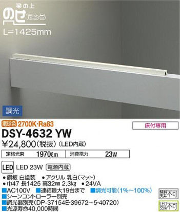 ���ʼ̿� | DAIKO ����ŵ� ���ܾ����Ѵ�� DSY-4632YW