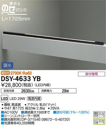 ���ʼ̿� | DAIKO ����ŵ� ���ܾ����Ѵ�� DSY-4633YB