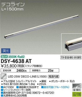 ���ʼ̿� | DAIKO ����ŵ� ���ܾ����Ѵ�� DSY-4638AT