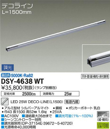 ���ʼ̿� | DAIKO ����ŵ� ���ܾ����Ѵ�� DSY-4638WT