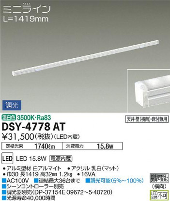 ���ʼ̿� | DAIKO ����ŵ� ���ܾ����Ѵ�� DSY-4778AT