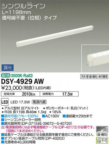 ���ʼ̿� | DAIKO ����ŵ� ���ܾ����Ѵ�� DSY-4929AW