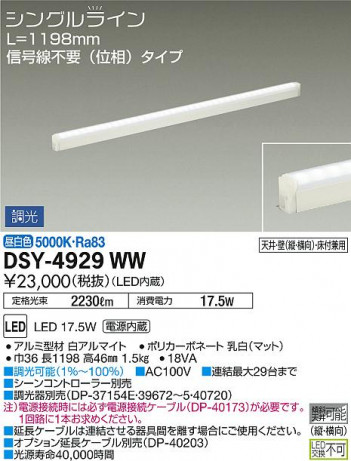 ���ʼ̿� | DAIKO ����ŵ� ���ܾ����Ѵ�� DSY-4929WW