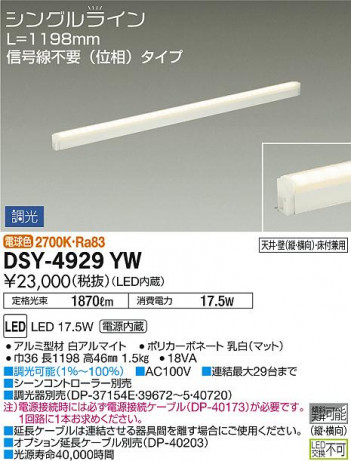 ���ʼ̿� | DAIKO ����ŵ� ���ܾ����Ѵ�� DSY-4929YW