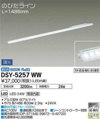 ʼ̿ | DAIKO ŵ ܾѴ DSY-5257WW