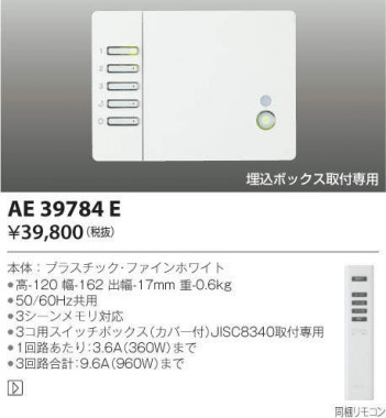 KOIZUMI �������߾��� ���꡼�饤�ȥ���ȥ����� AE39784E �ᥤ��̿�